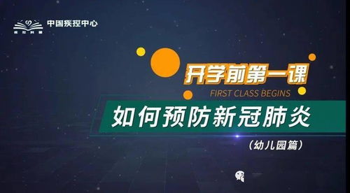 盛夏花開，快樂歸來——漳浦縣第二實驗幼兒園開學紀實影視策劃