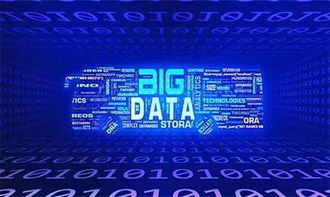 大數據與互聯網 從興起到極限，探索IT產業的未來邊界